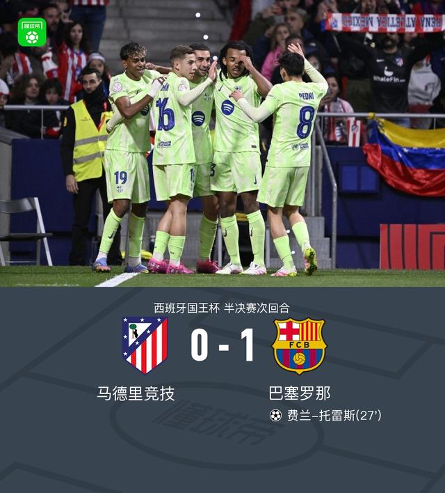 西班牙战胜对手，成功晋级欧锦赛四强