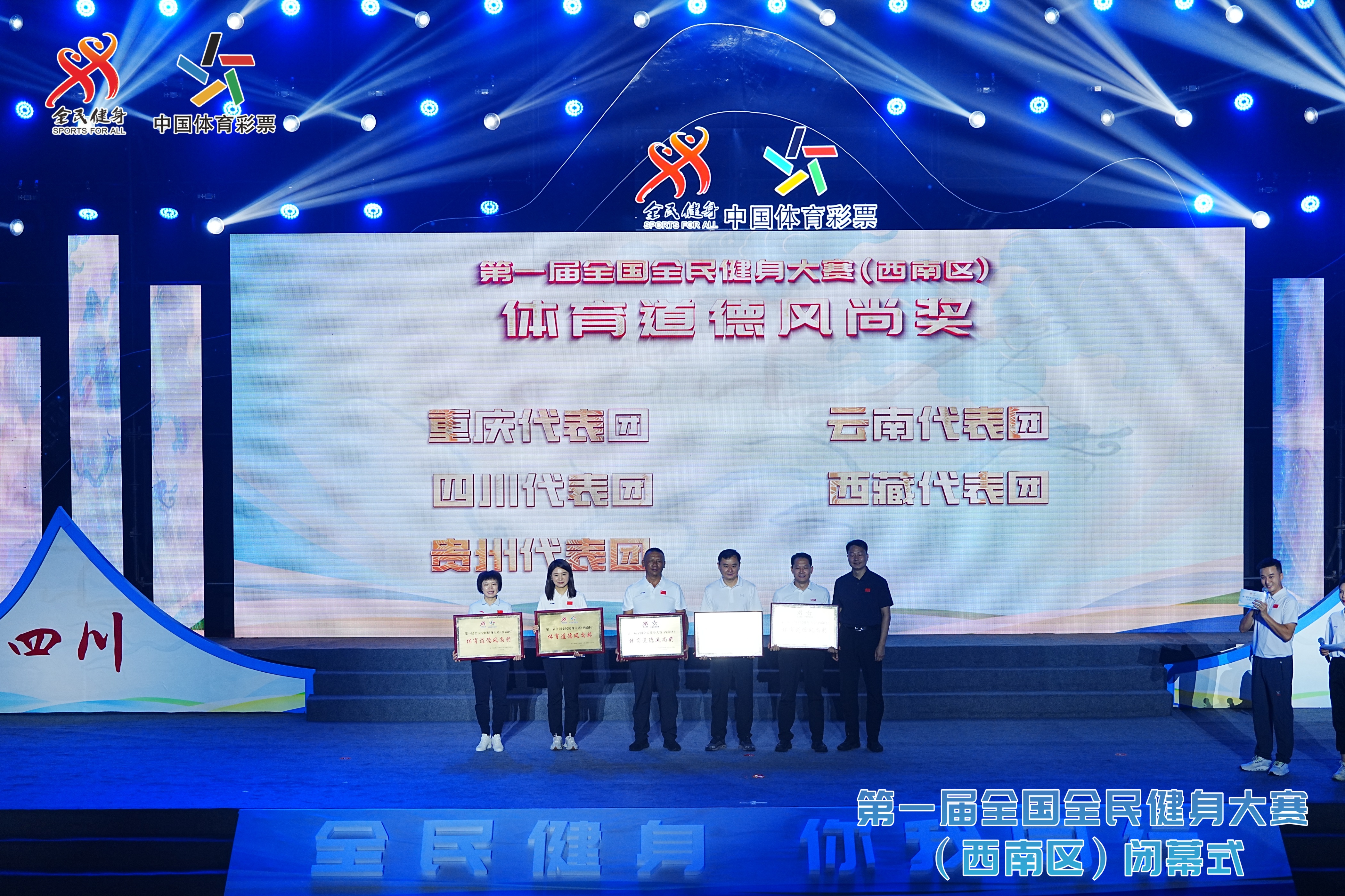 包含比赛结束后球员交流互动，赛后风采吸引关注的词条