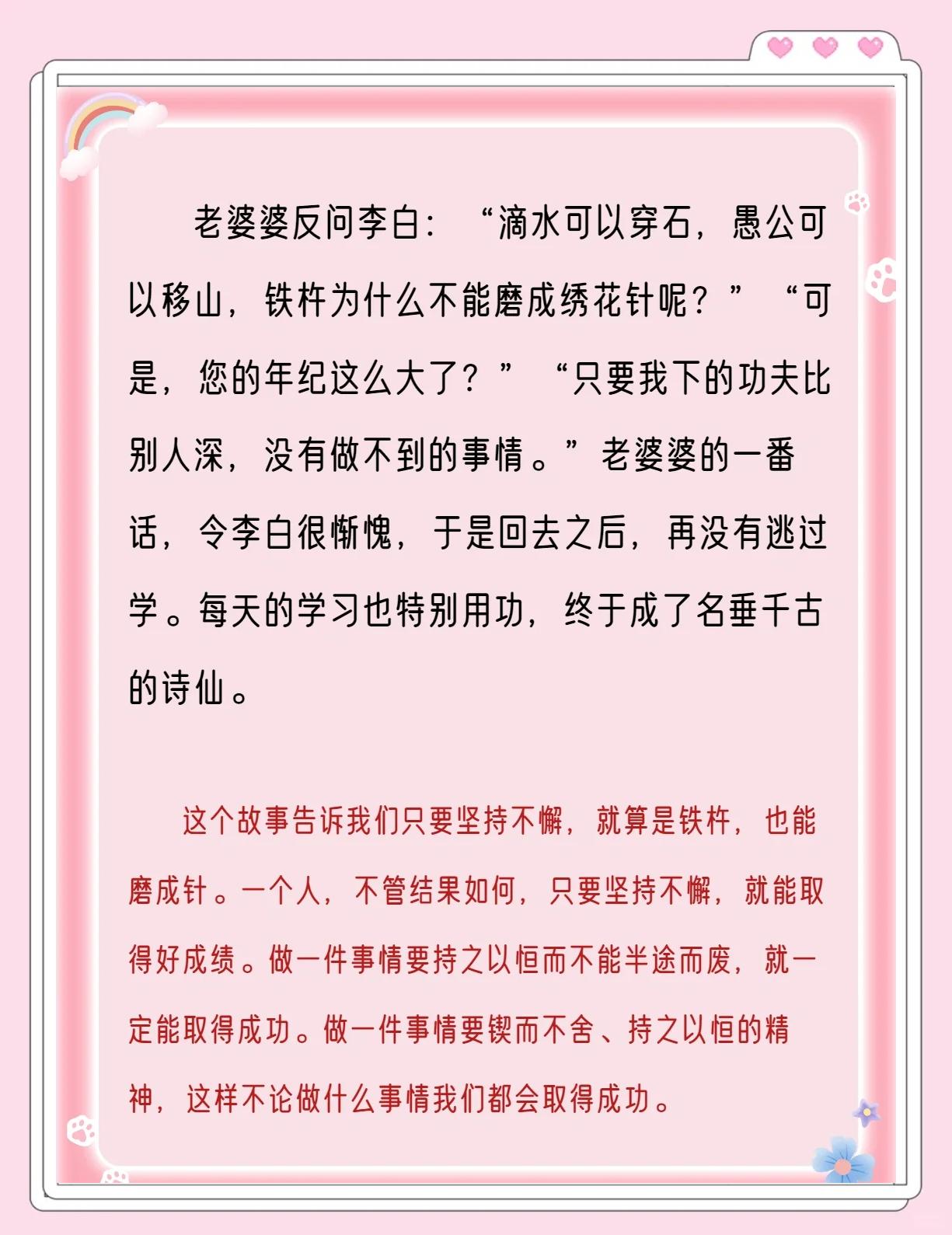 星空体育平台官网-广州恒大深耕细作，铁杵磨成针