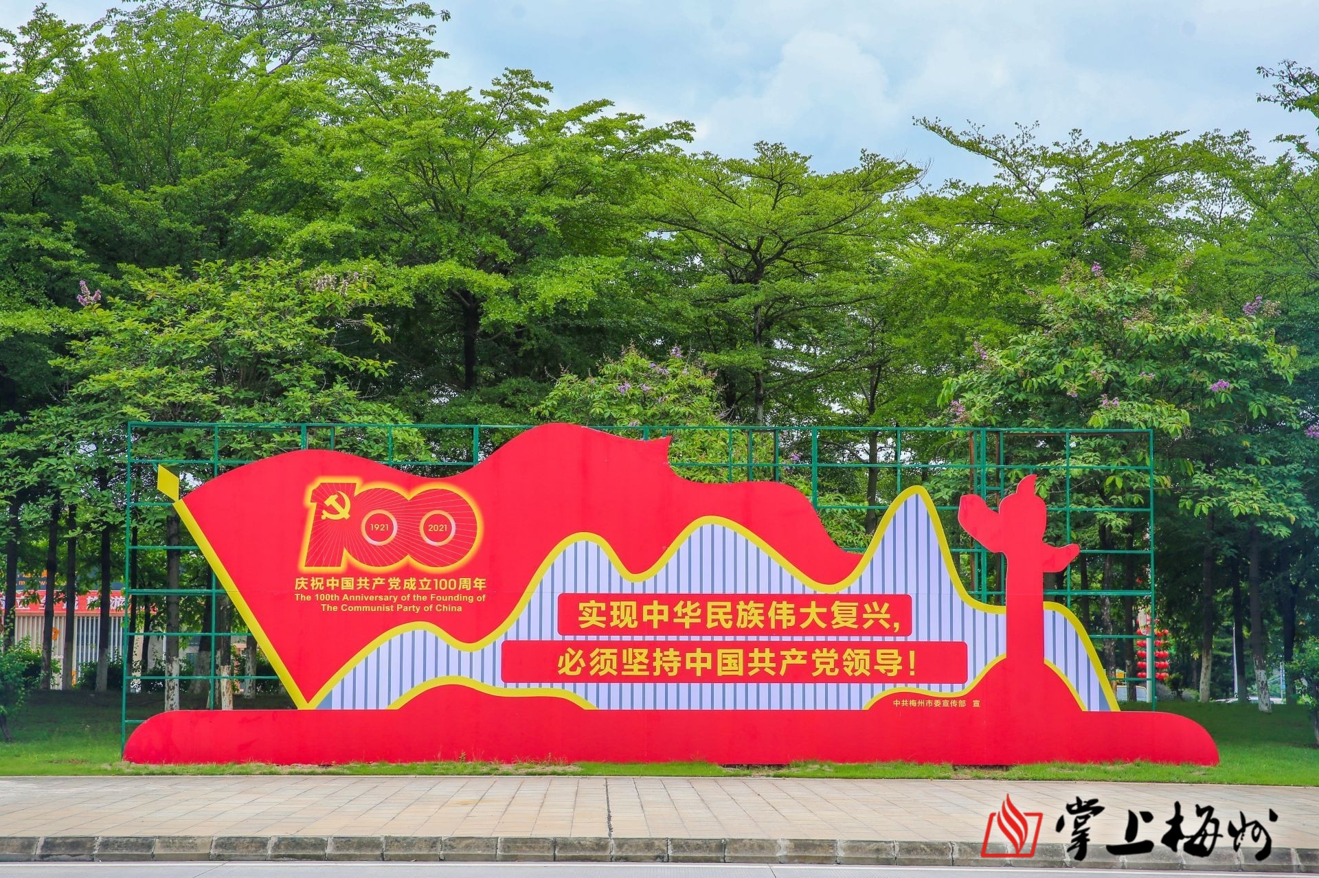 包含波澜壮阔：球队昂首阔步，勇夺胜利的词条
