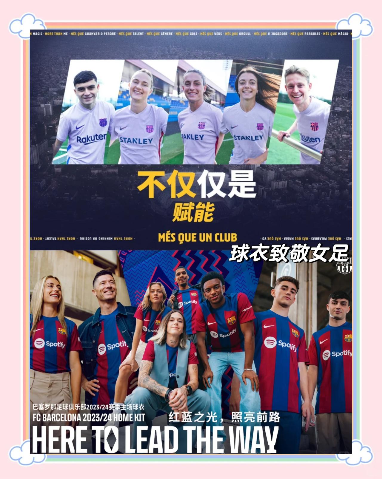 包含塞内加尔女足团结协作，迈向成功之路的词条