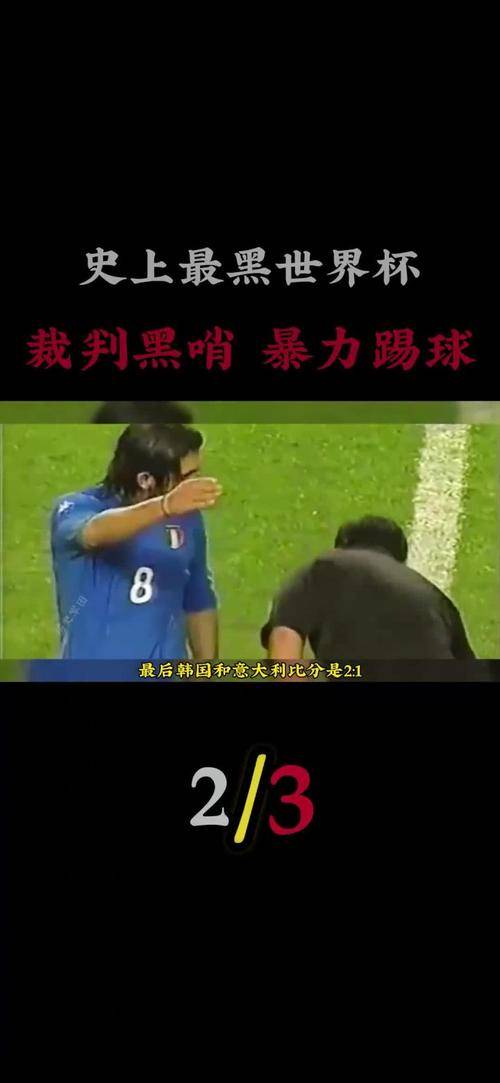 国内联赛出现争议判罚，裁判遭到质疑
