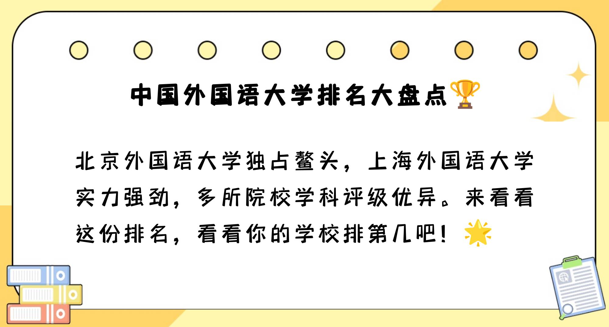 雷恩轻松过关，展现强劲实力独占鳌头的简单介绍