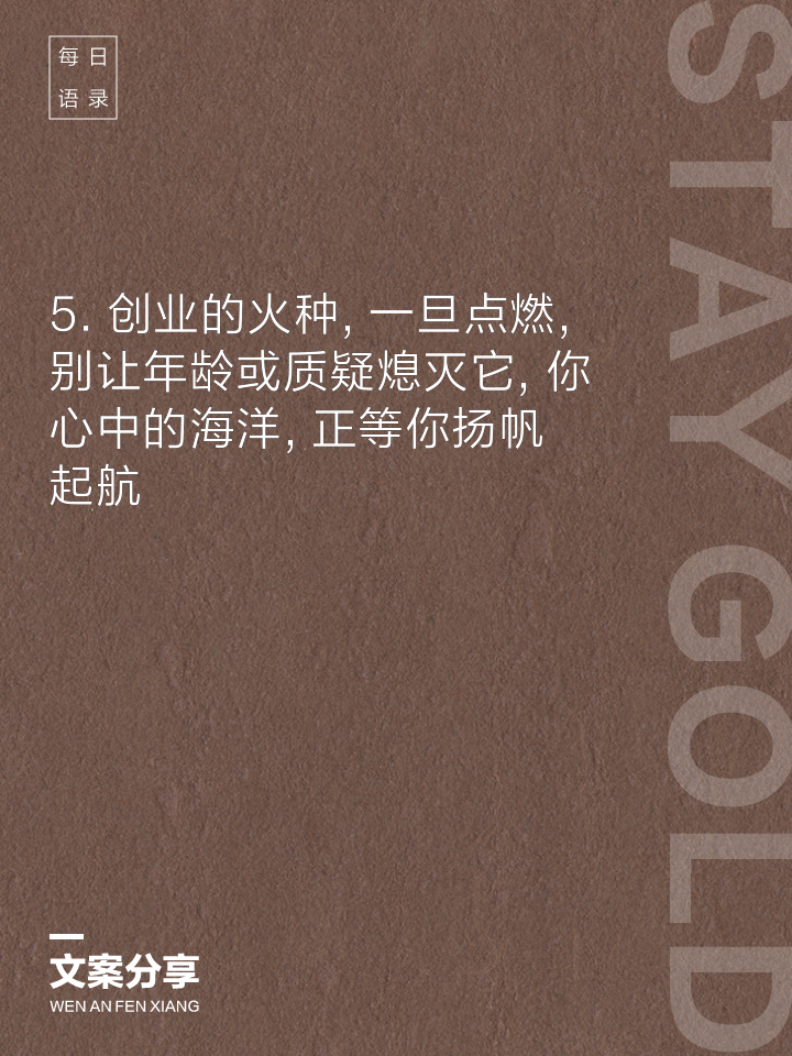 星空体育电脑版下载-包含伯克：亚洲夜战，燃烧激情与梦想前行的词条