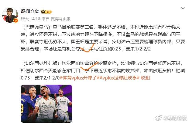 关于伯恩茅斯逼平西汉姆联，英超保级形势艰难的信息